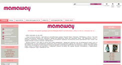 Desktop Screenshot of mamaway.ru